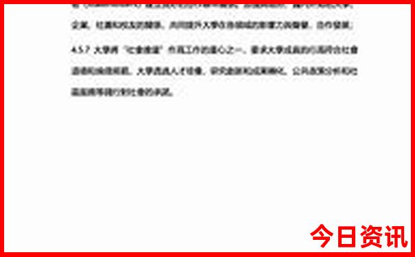 9月的新疆适合旅游吗