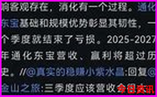澳门137799com开奖结果查询